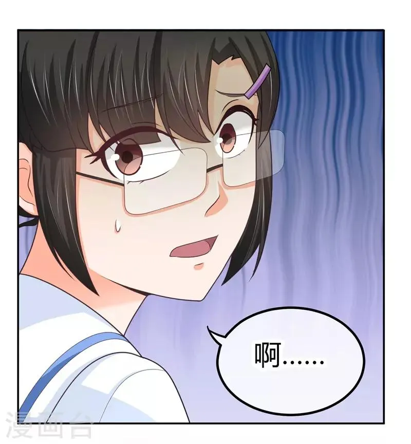 第11话 一点“善意” 第49页