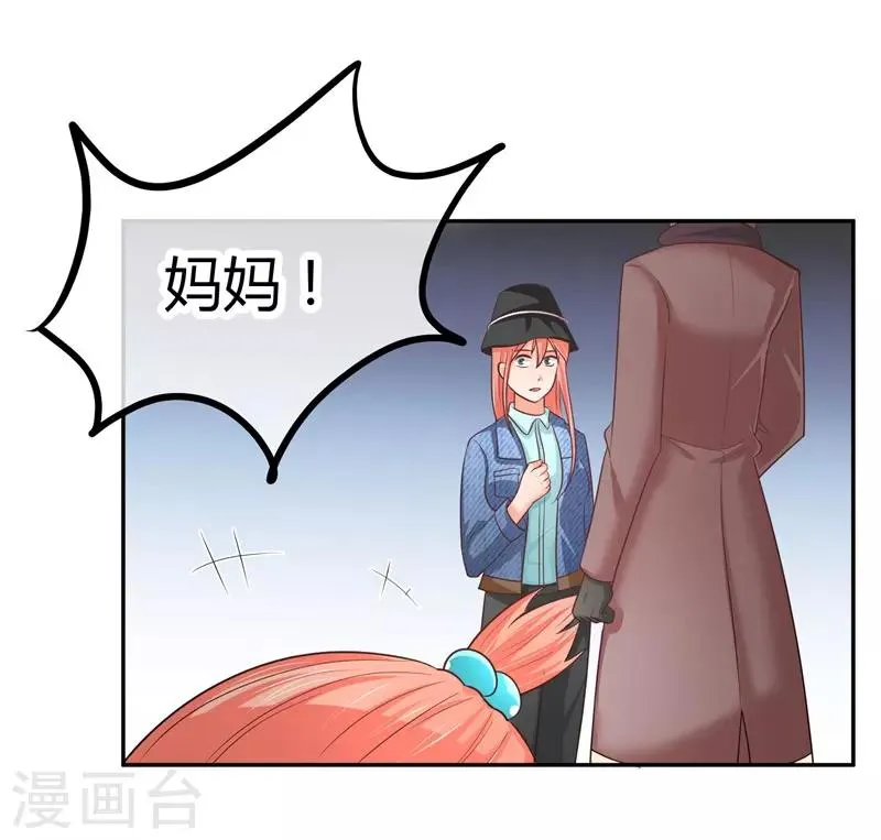 第12话 当然是去你家 第10页