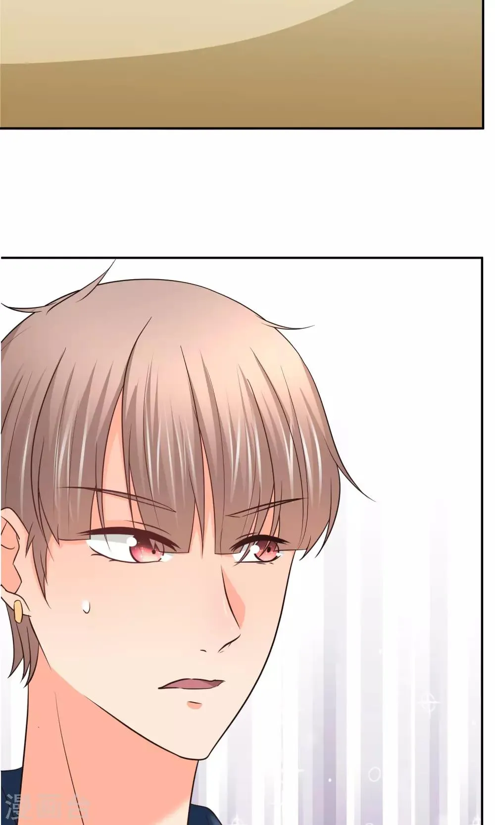 第17话 打扰你们约会了? 第23页