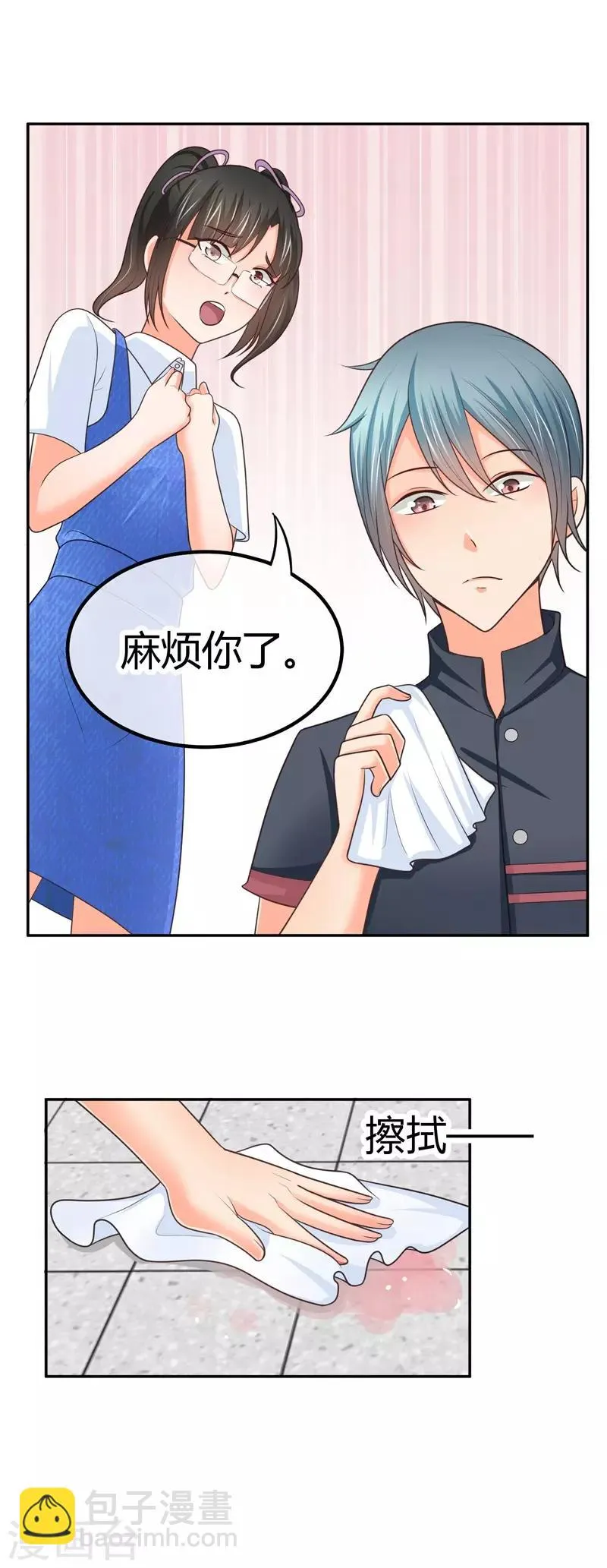 第18话 我可是有人撑腰的！？ 第9页