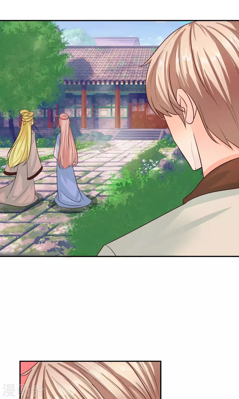 第19话 正确的演戏方式 第37页