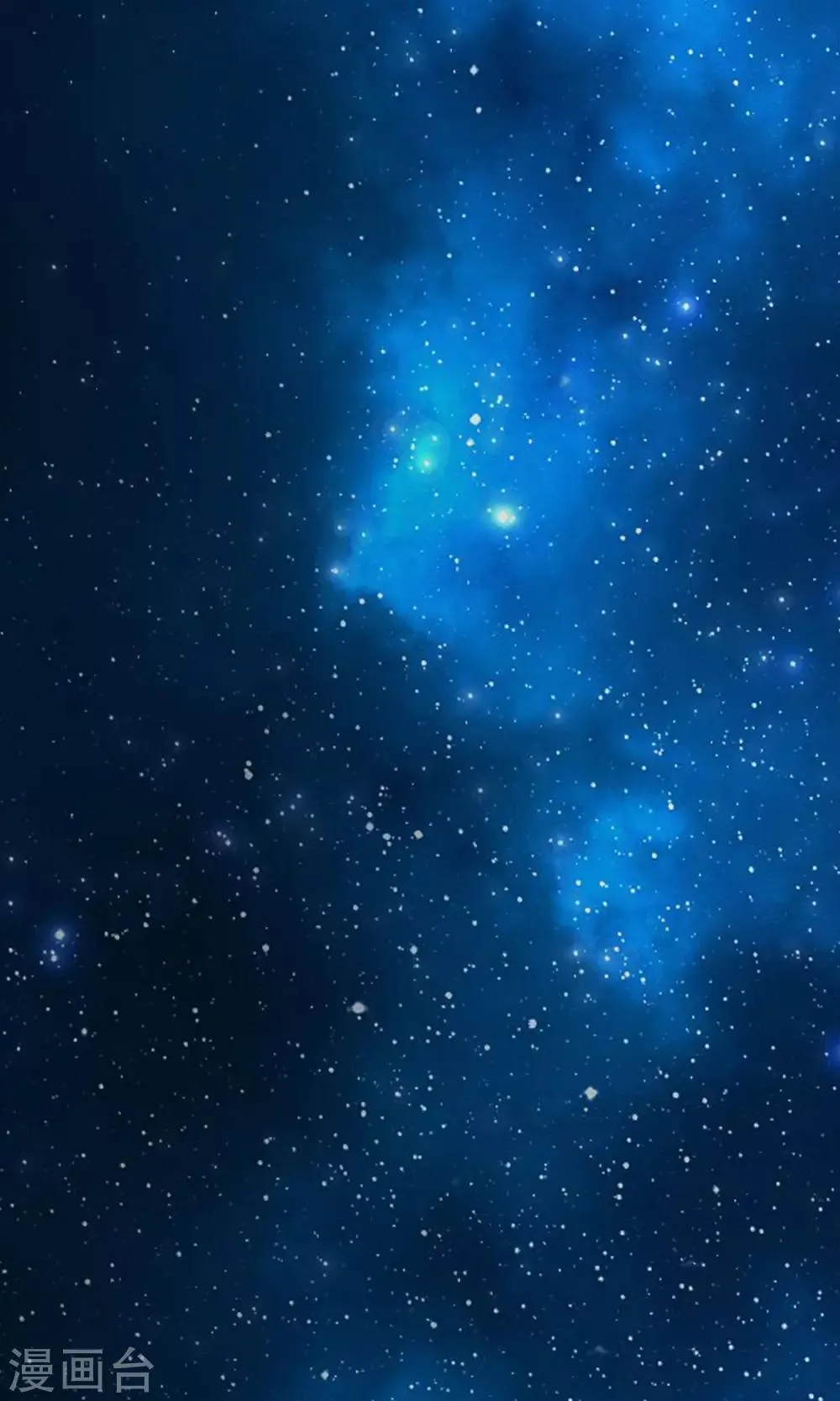 第29话 这样不怕过火么 第15页