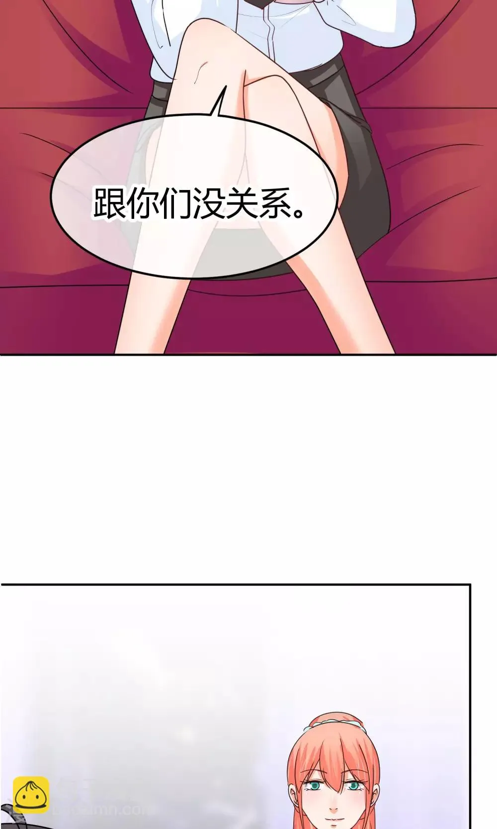 第29话 这样不怕过火么 第29页