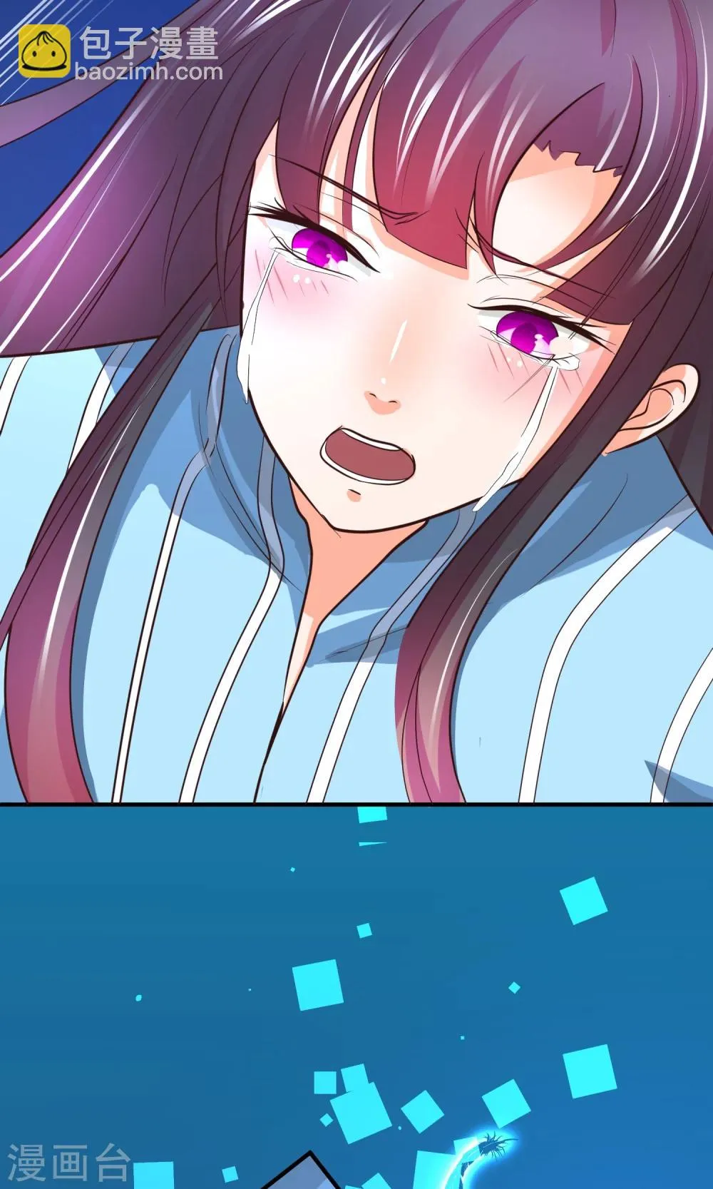 第34话 你就这么喜欢看笑话么！ 第12页