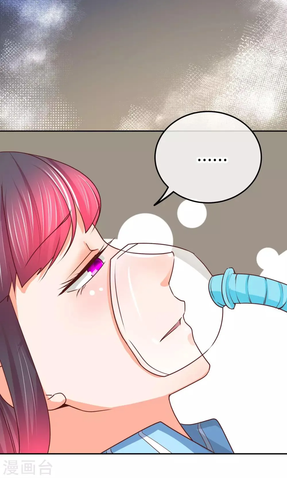 第35话 最后的决断 第11页