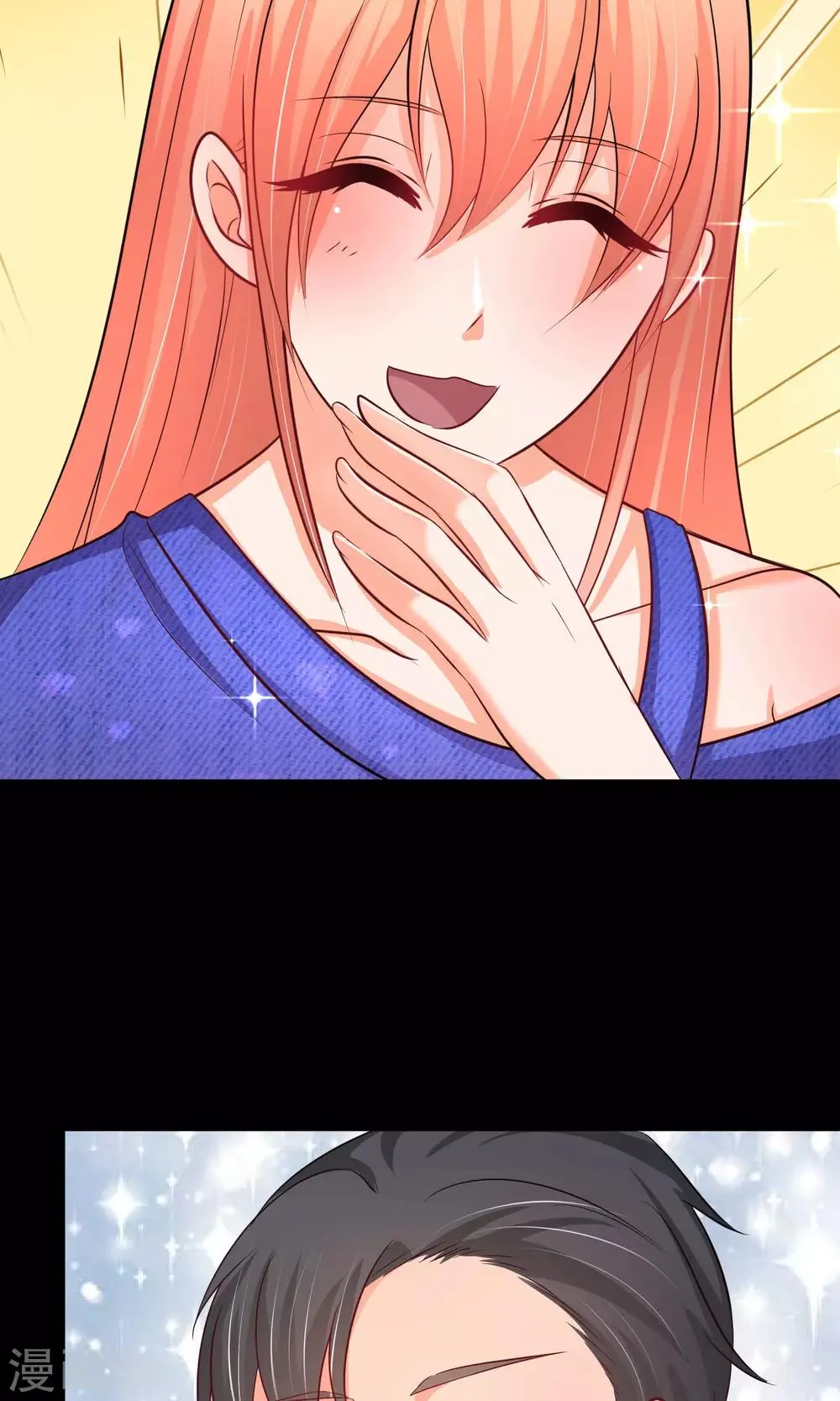 第38话 小孩子的一面 第33页