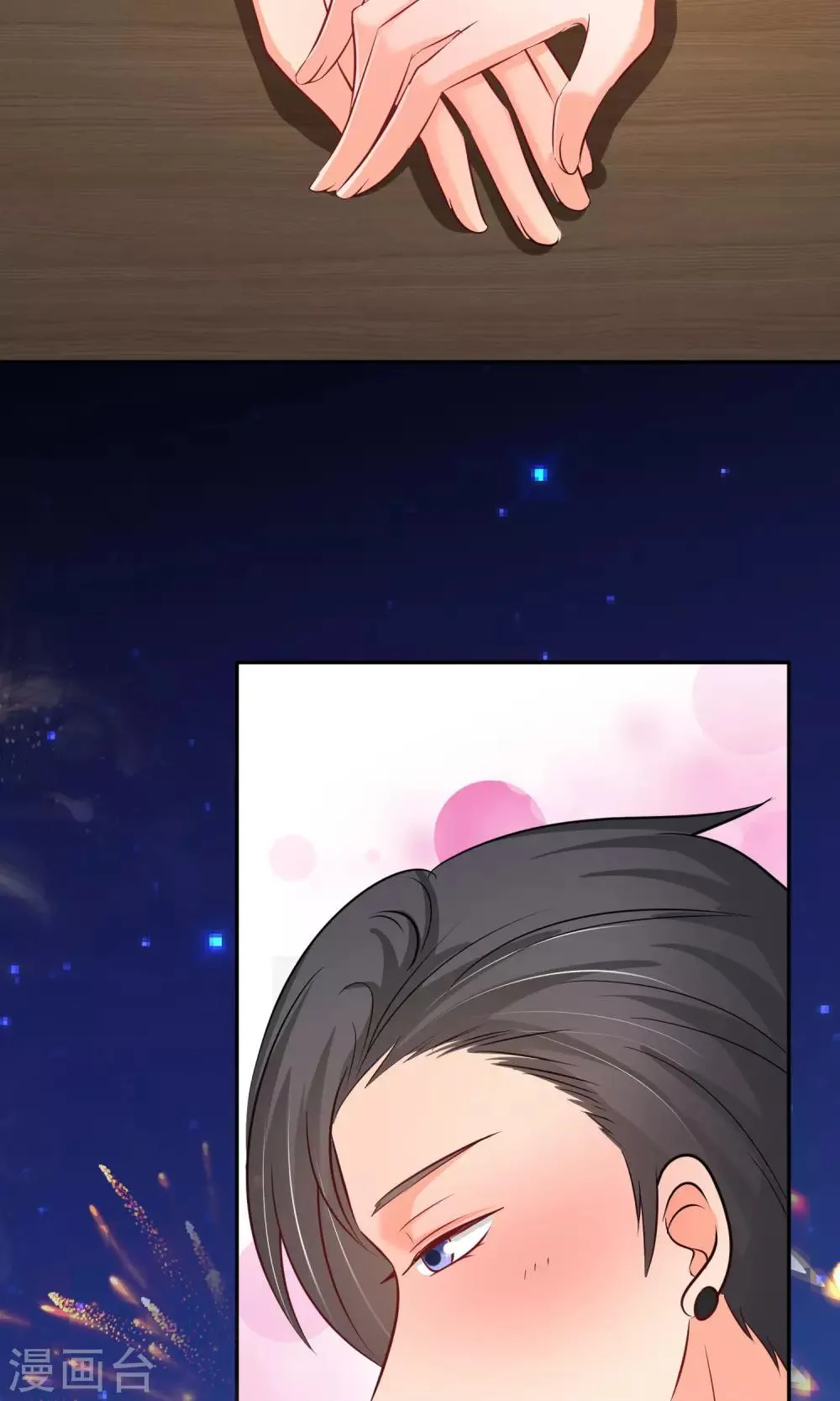 第38话 小孩子的一面 第35页