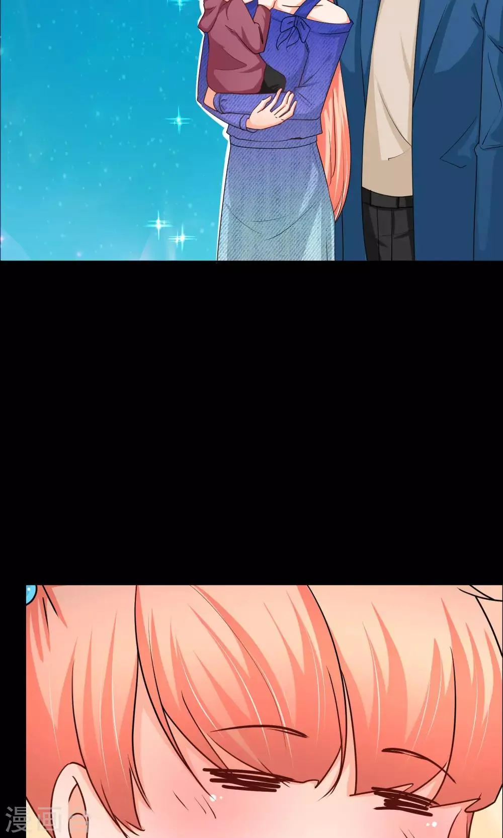 第39话 入学风波 第4页
