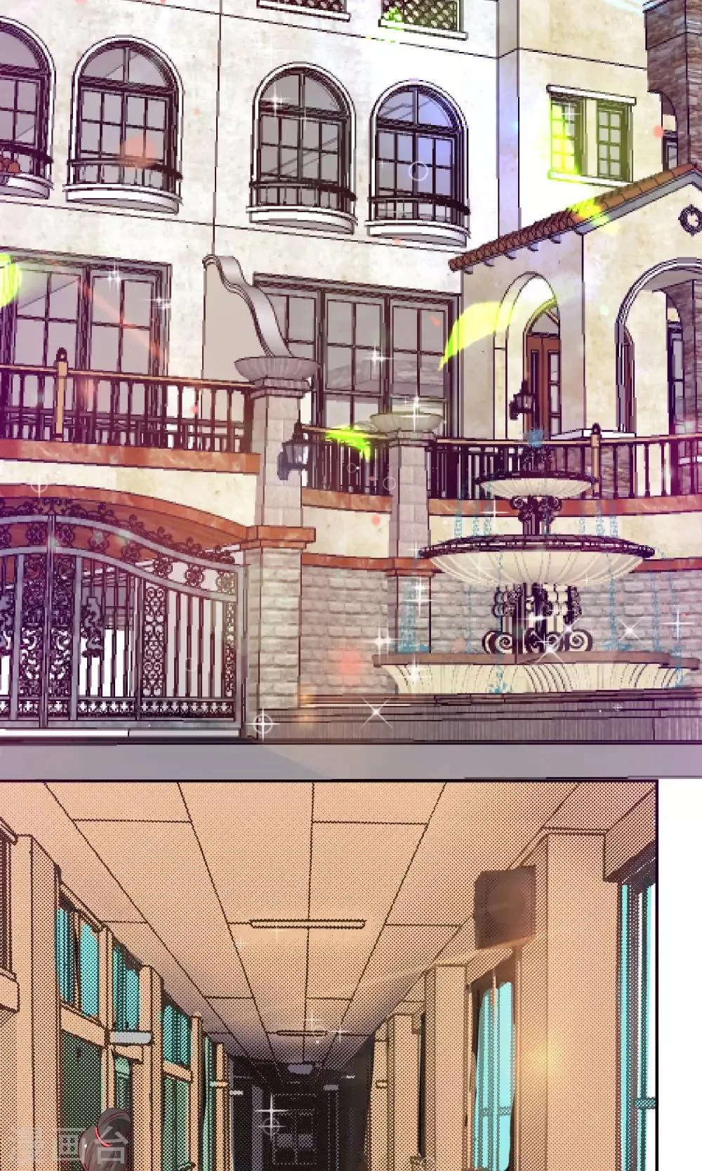 第39话 入学风波 第21页