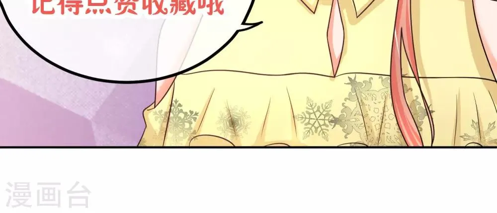 第44话 热心市民阮小姐 第48页