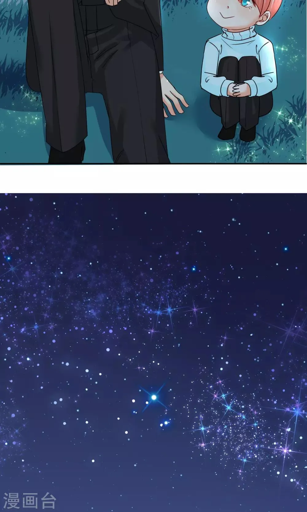 第45话 男人间的约定 第27页