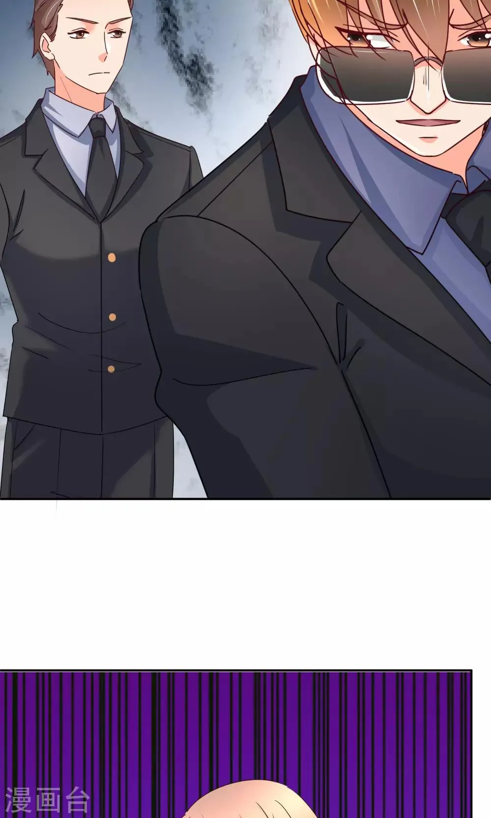 第50话 现在安全了 第11页