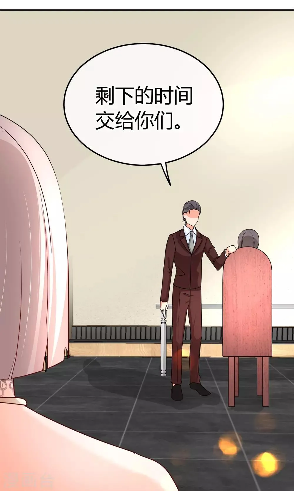 第51话 你更像坏人 第36页