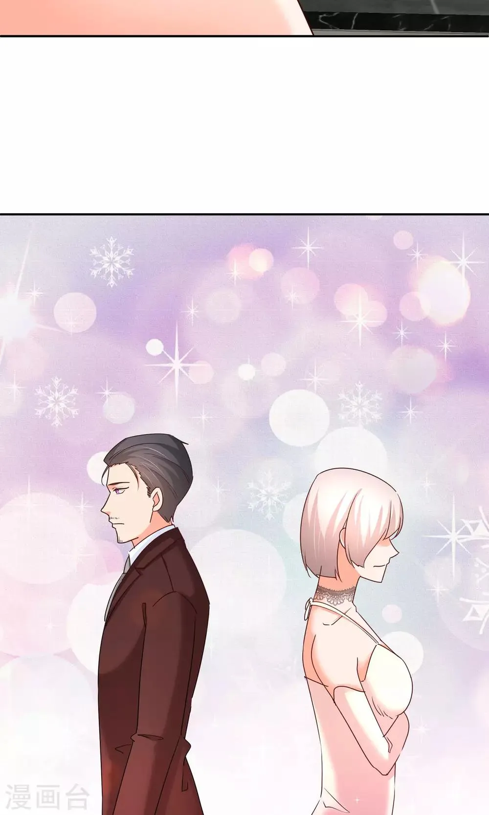第51话 你更像坏人 第37页