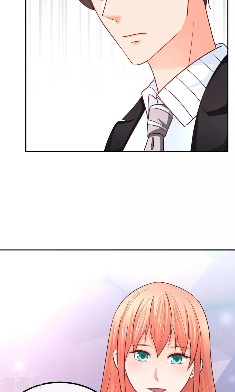 第56话 不妙的女人 第47页