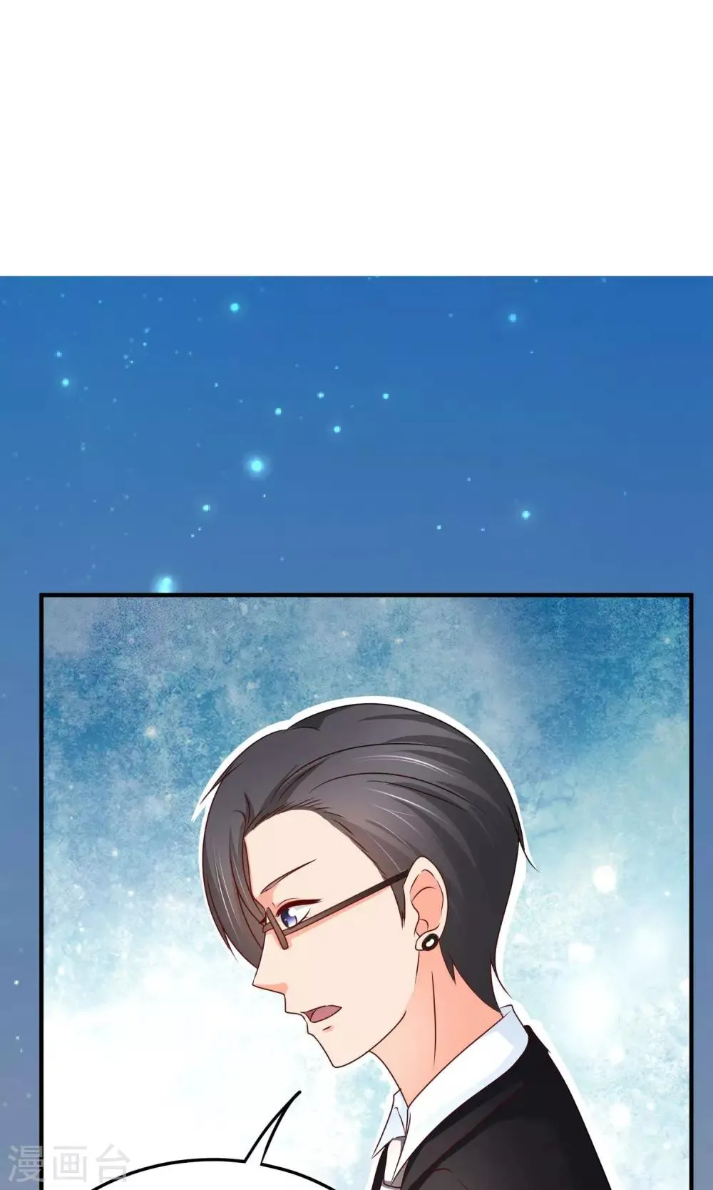 第57话 有那种兴趣 第26页