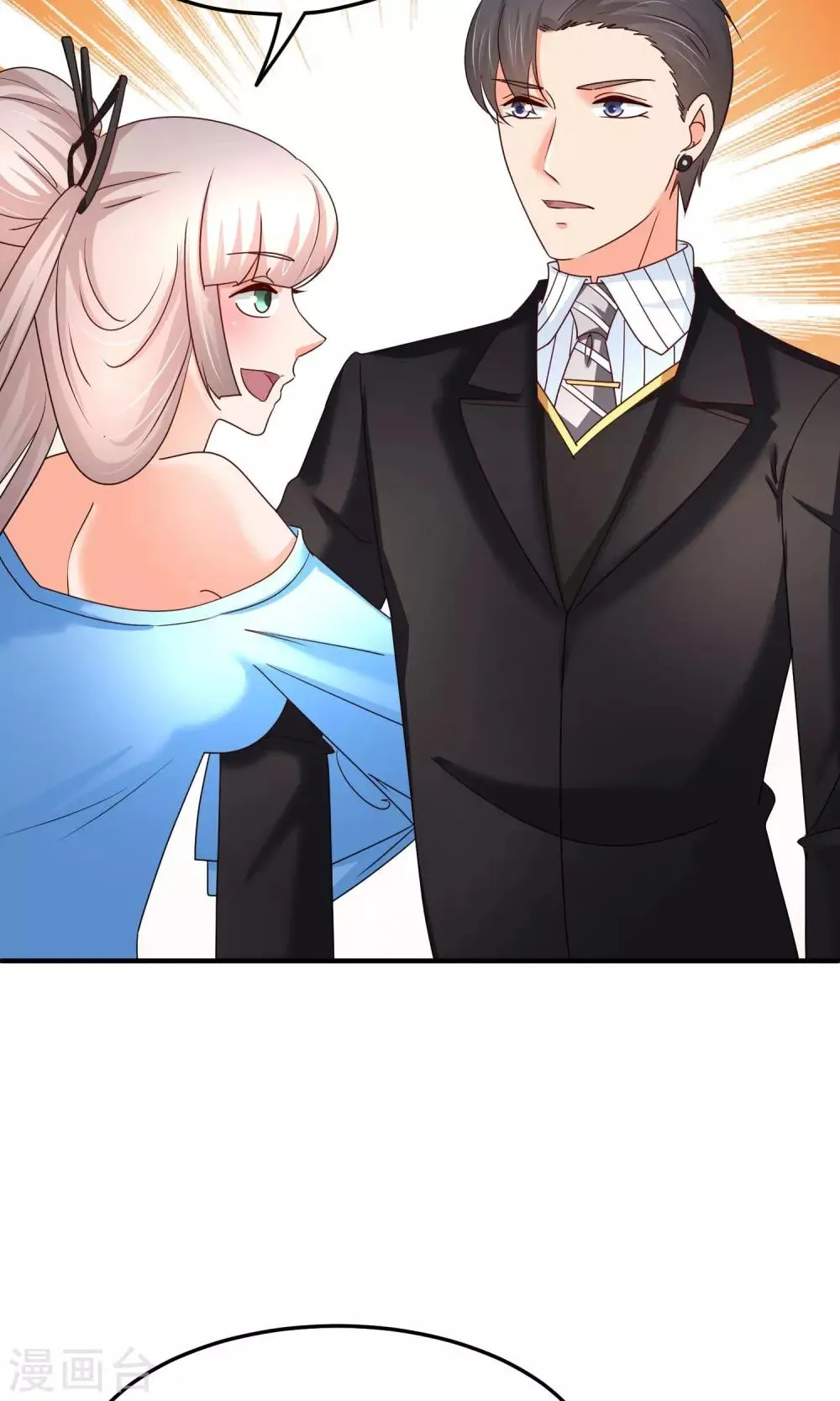 第57话 有那种兴趣 第31页