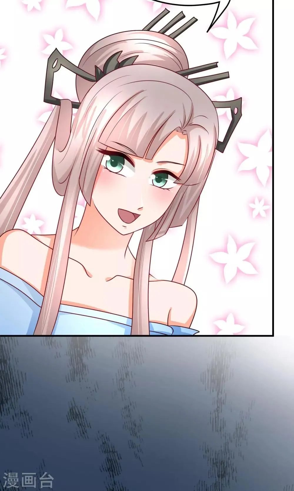 第57话 有那种兴趣 第35页