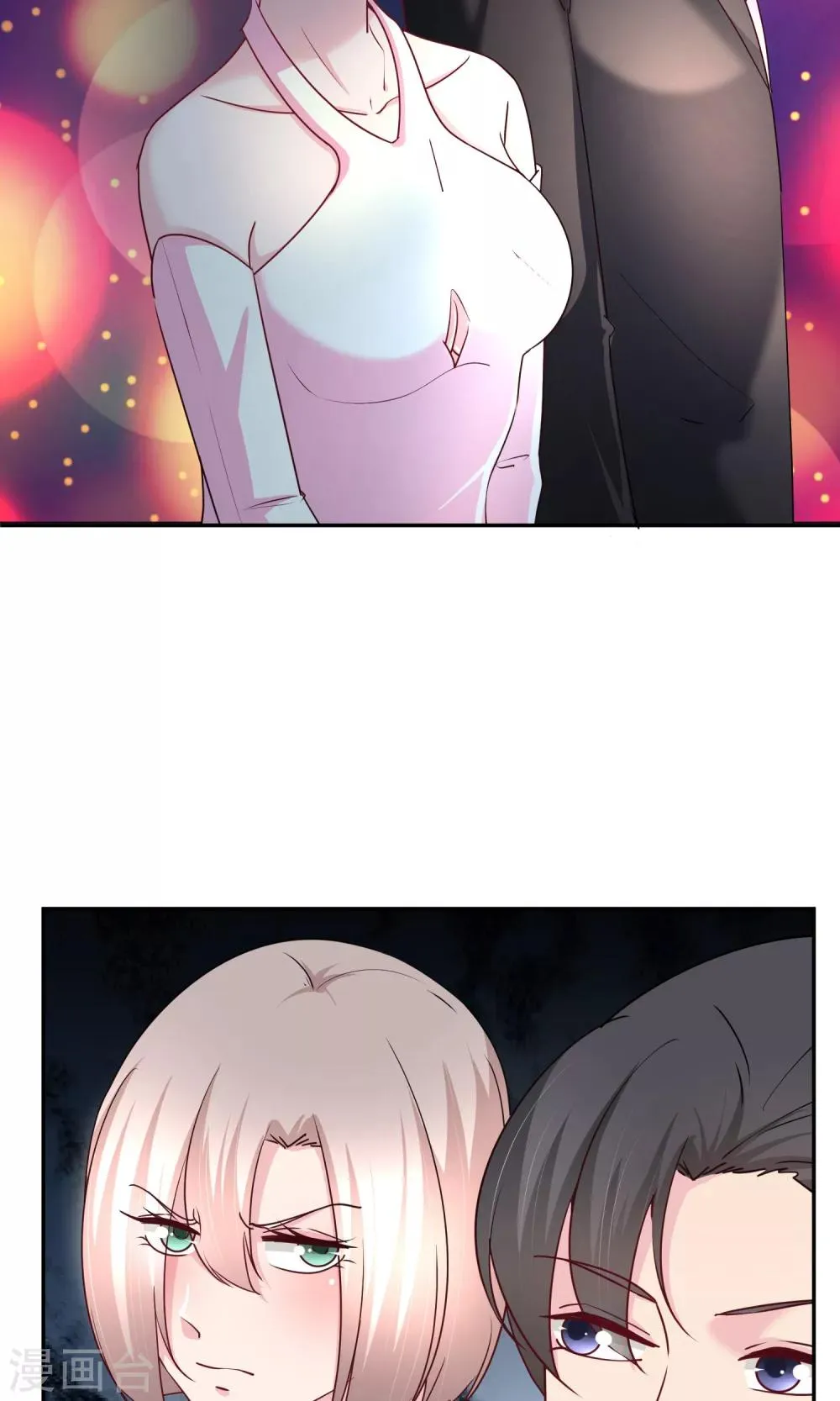 第59话 给我滚 第6页