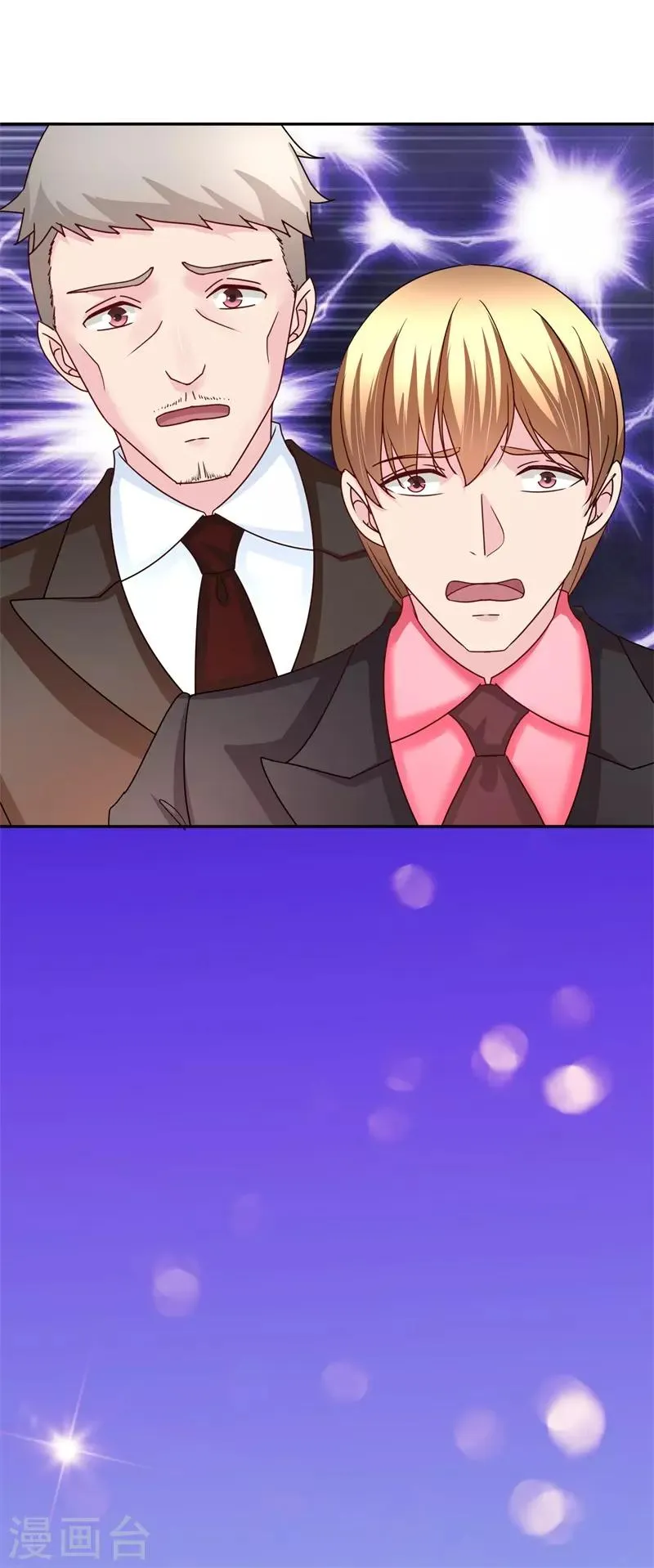 第61话 生气的理由 第12页