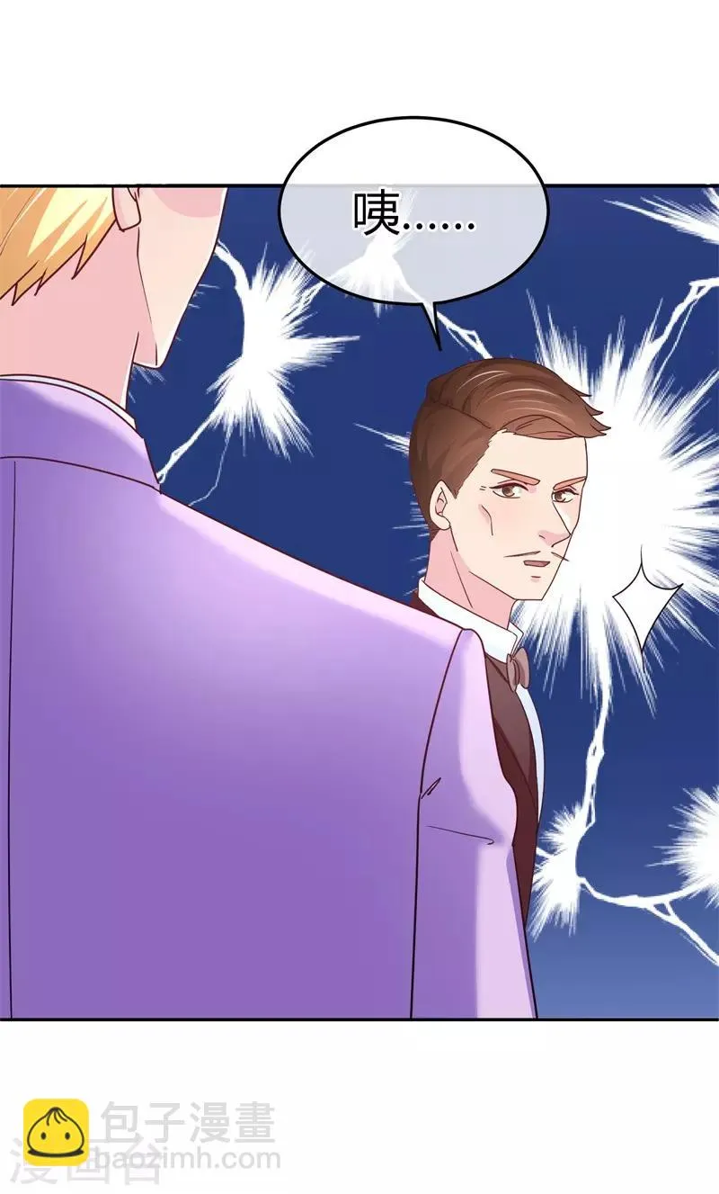 第63话 站错队就完蛋了 第28页