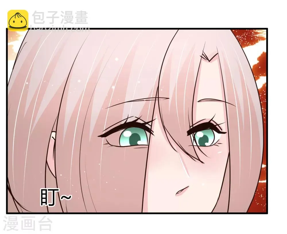 第67话 正面对决 第24页