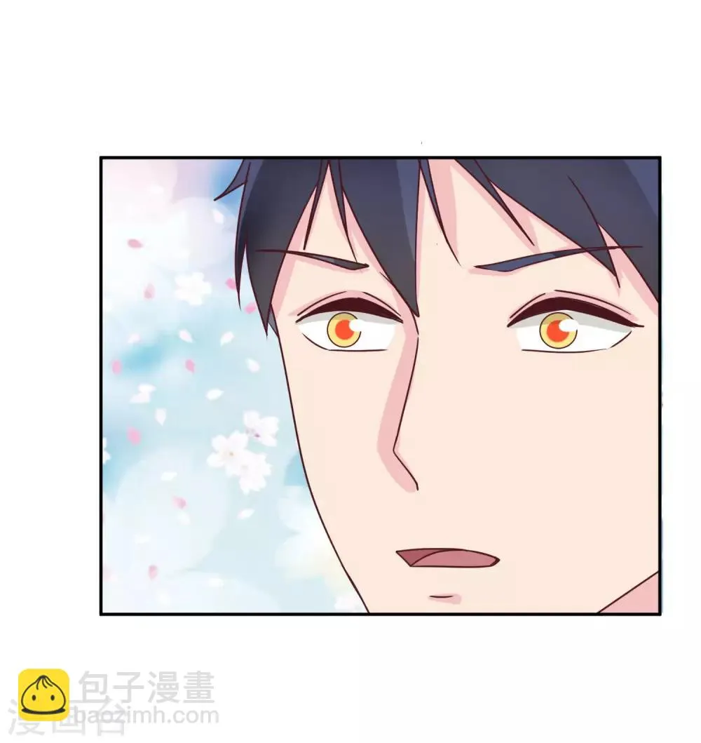 第74话 重合的身影 第30页
