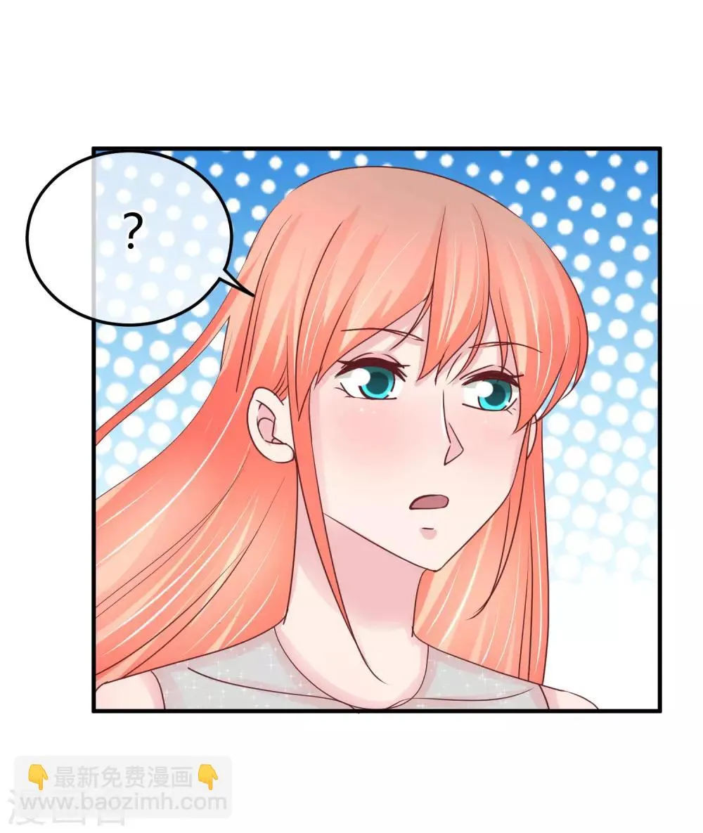 第74话 重合的身影 第35页