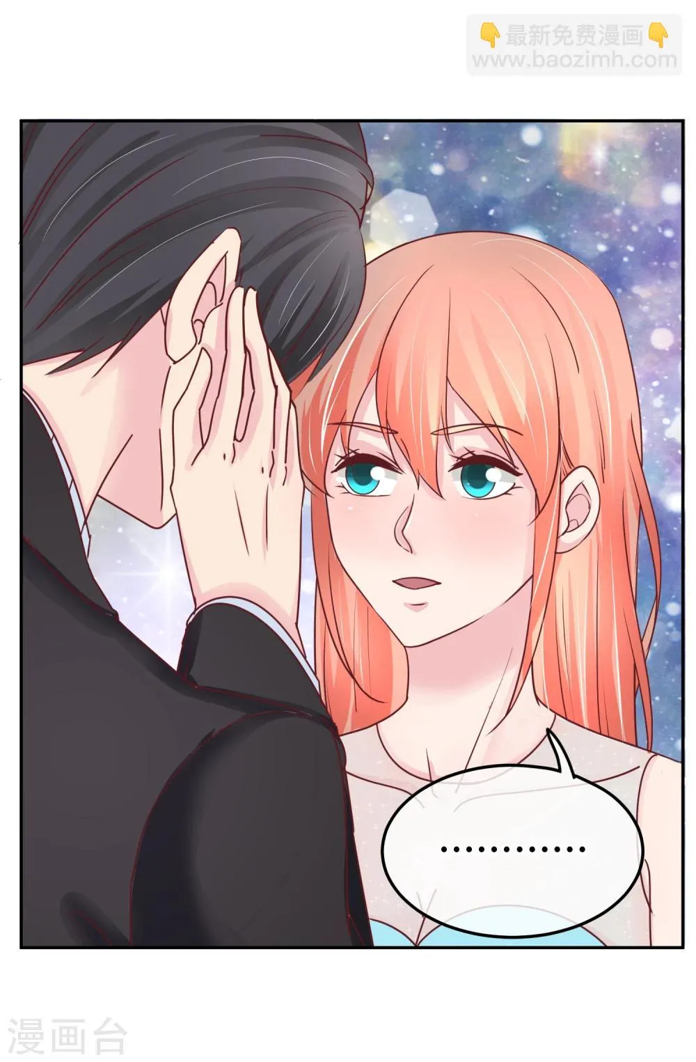 第75话 神秘人 第18页