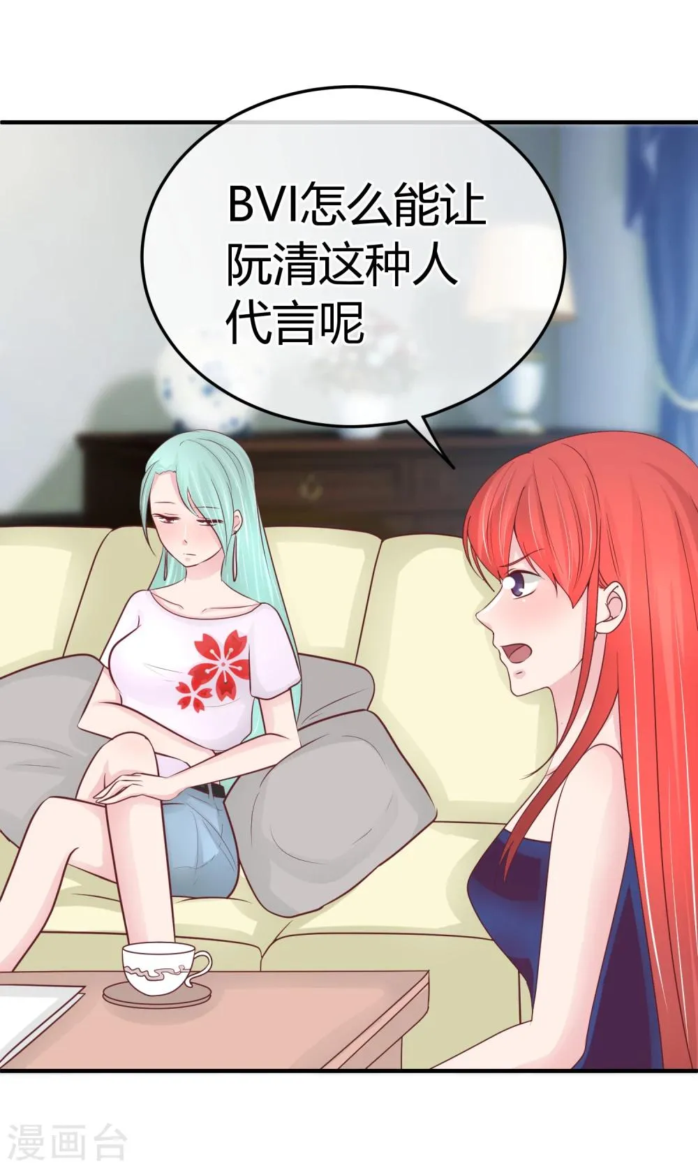 第75话 神秘人 第36页