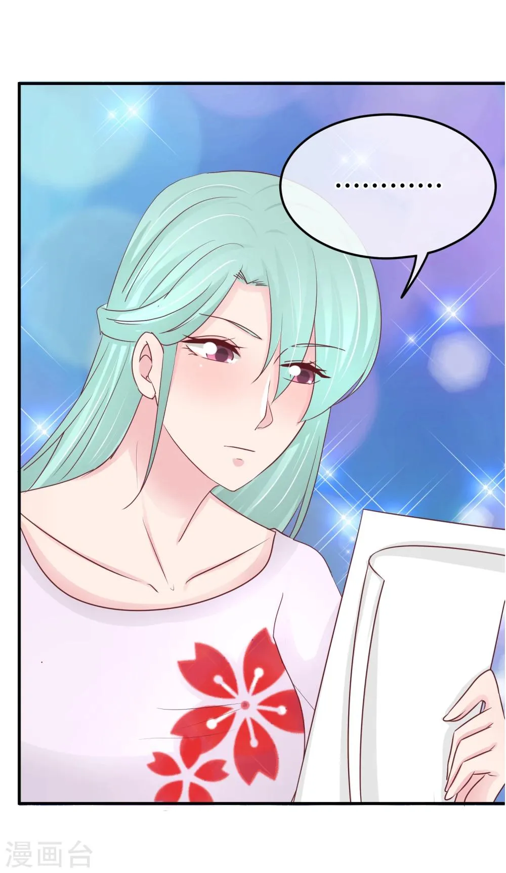 第75话 神秘人 第37页