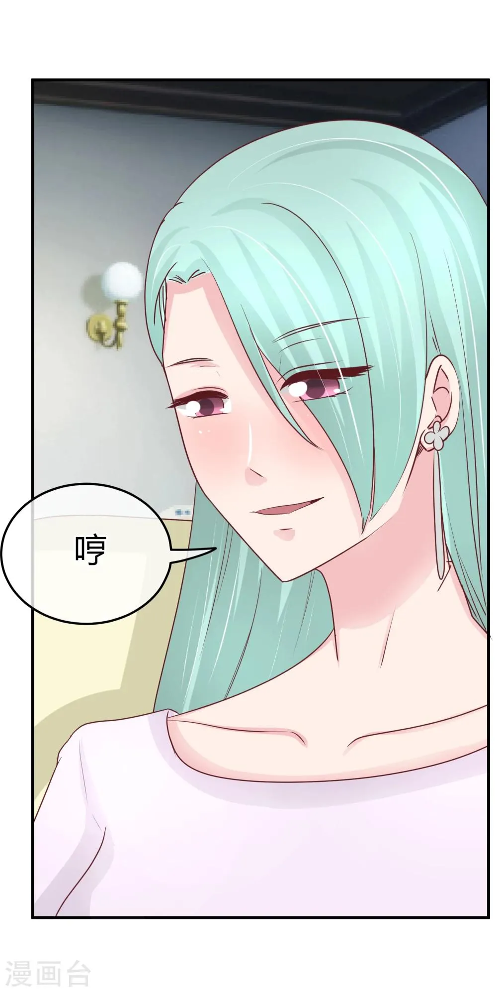 第75话 神秘人 第39页