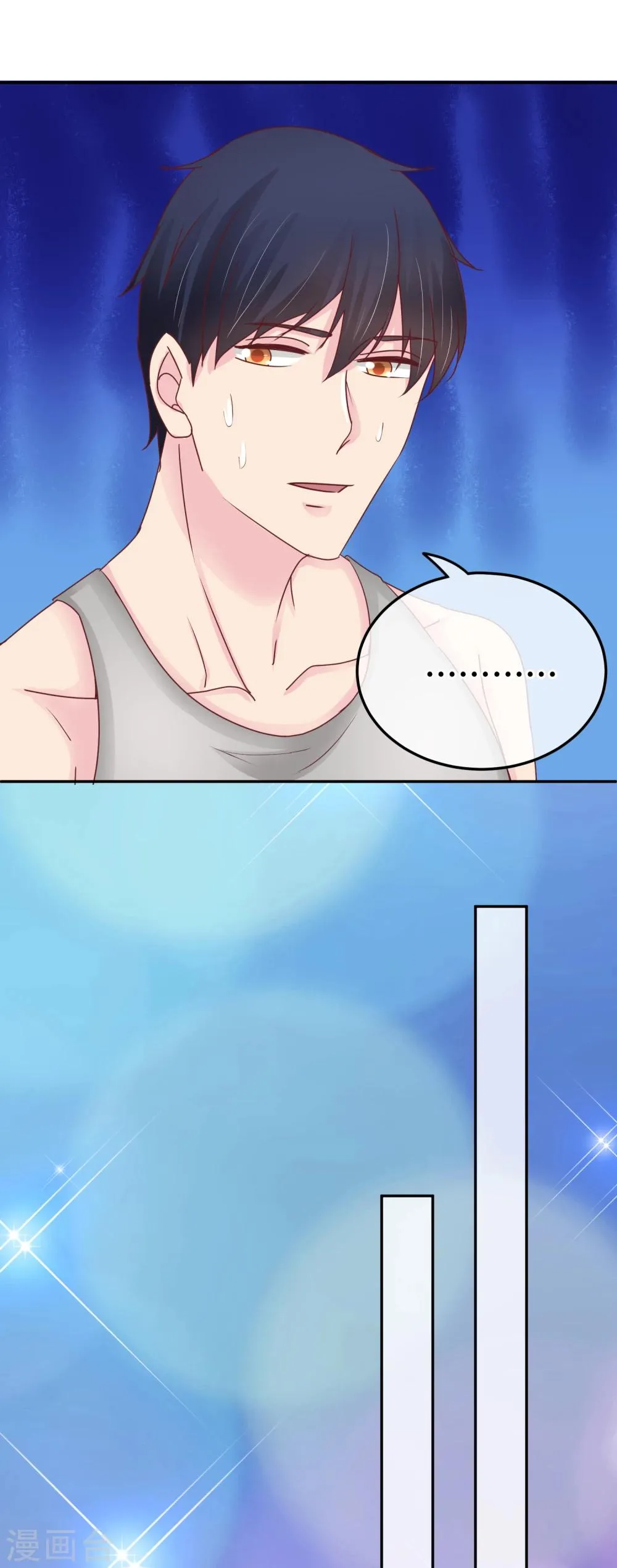 第77话 特殊指导 第27页