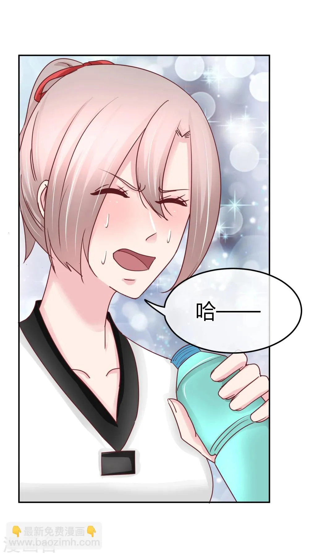 第77话 特殊指导 第30页
