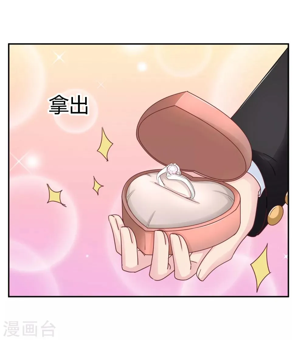 第87话 你可以直面我吗 第7页