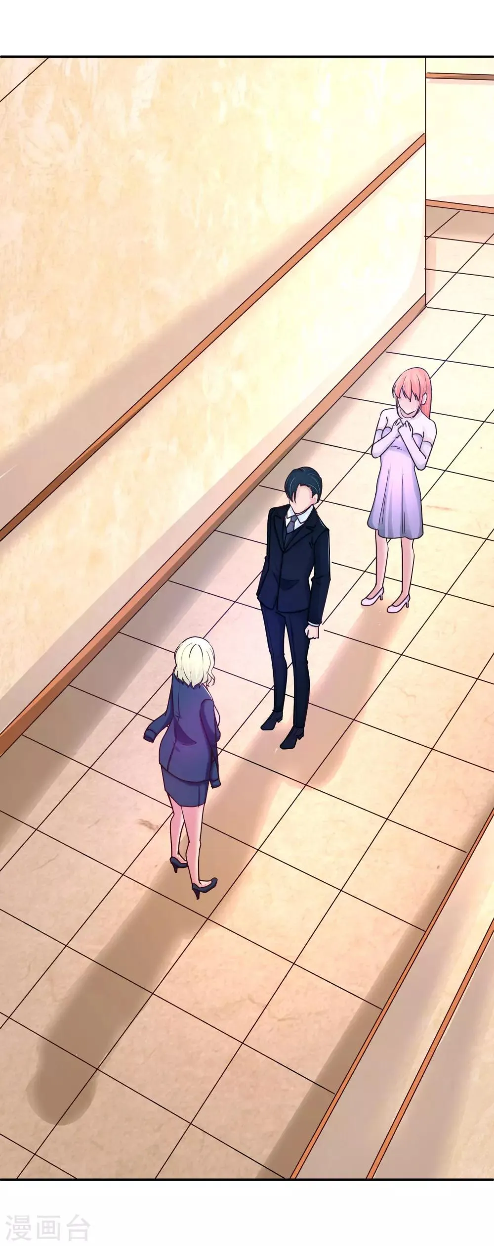 第89话 未婚妻？ 第15页
