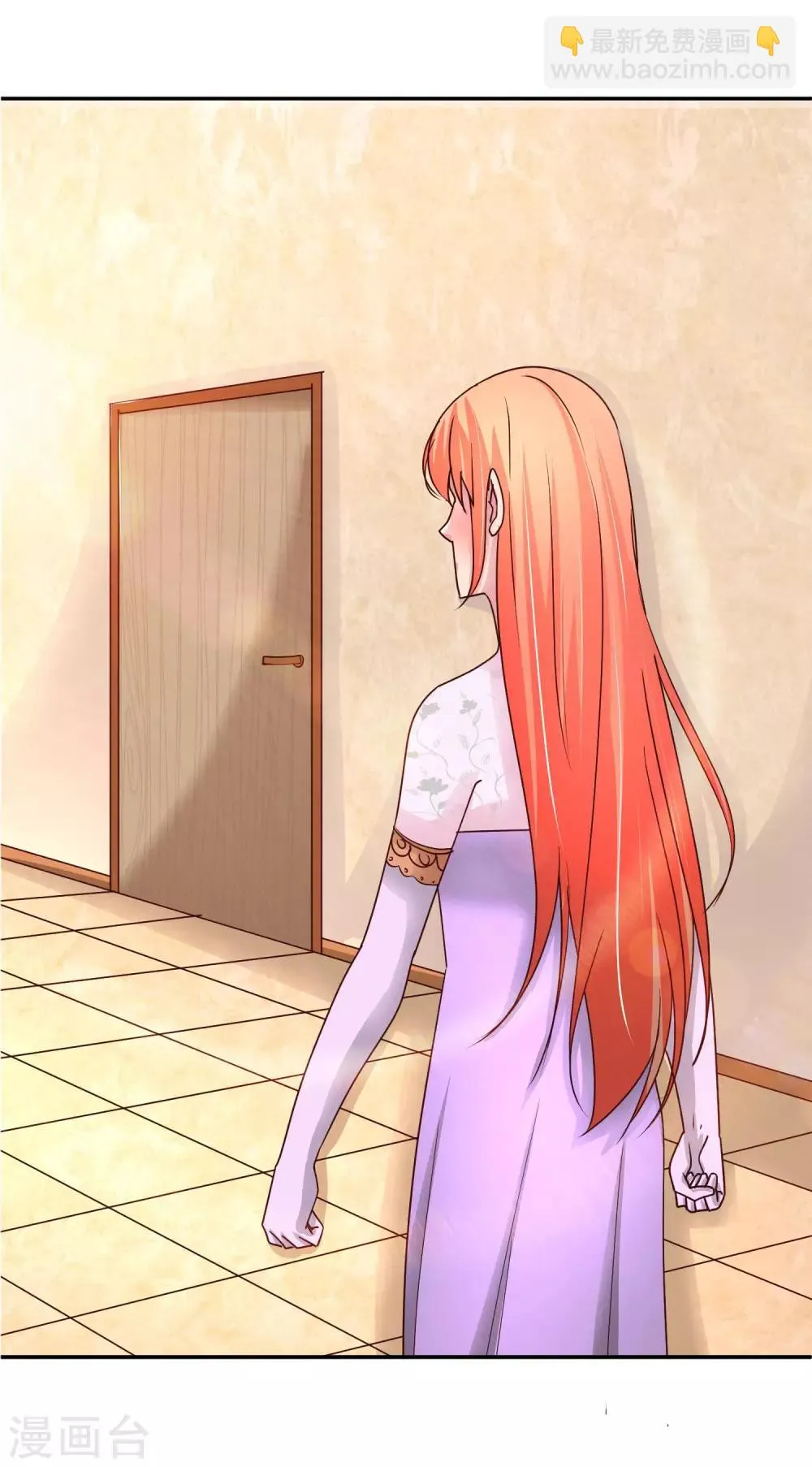 第89话 未婚妻？ 第21页