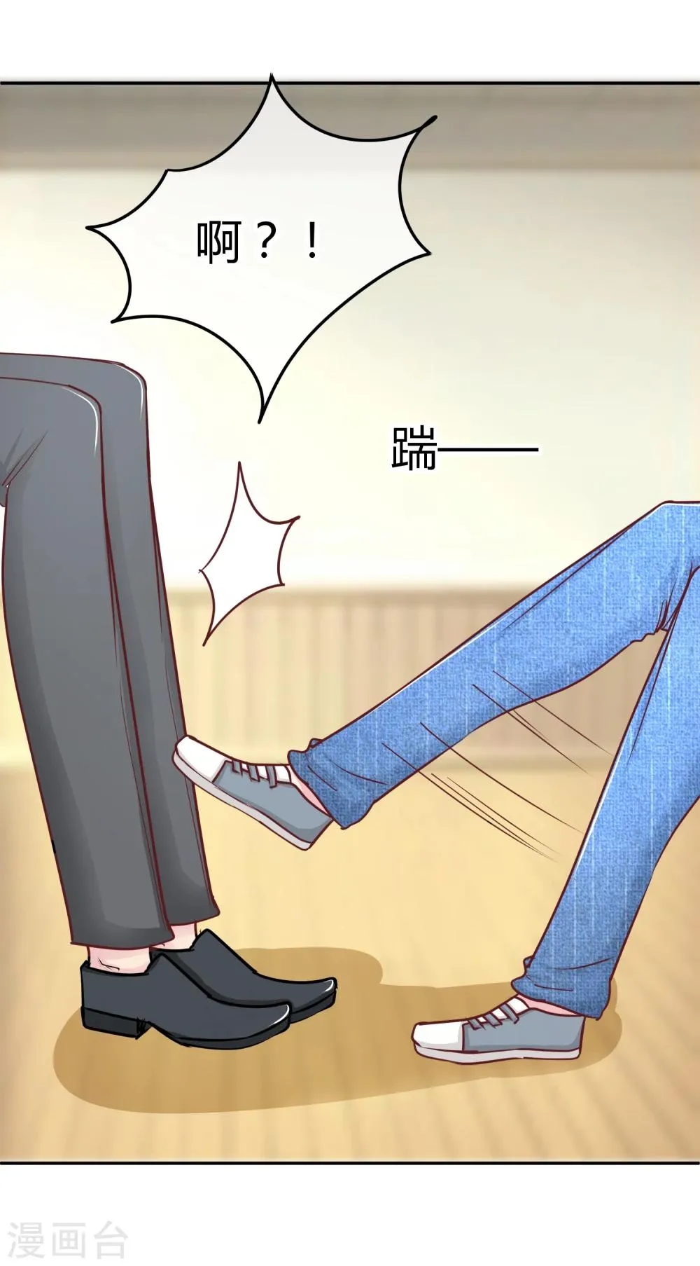 第91话 傻人有傻福 第25页