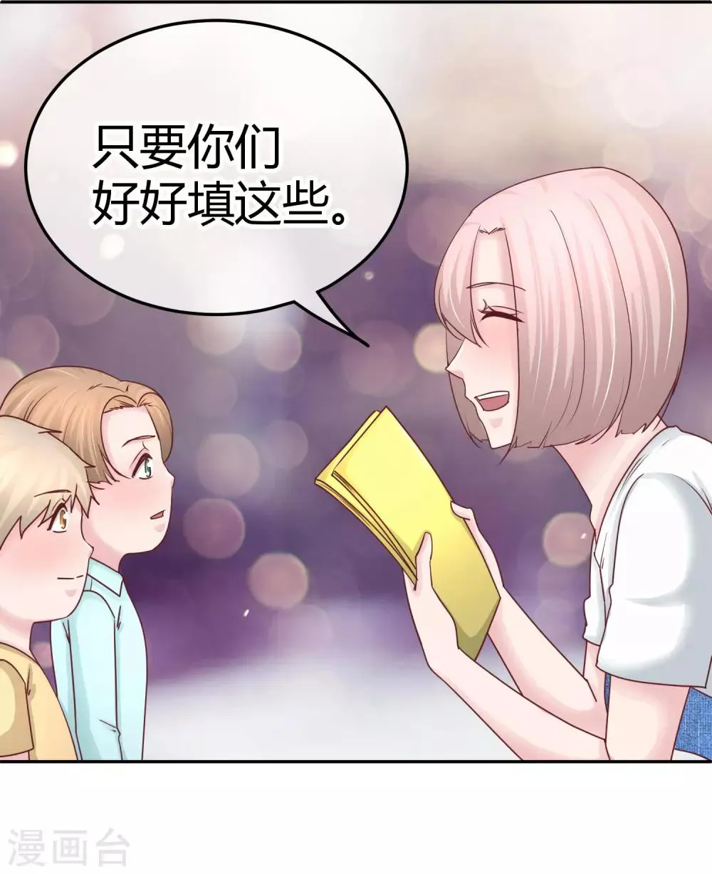 第92话 画风突变 第4页