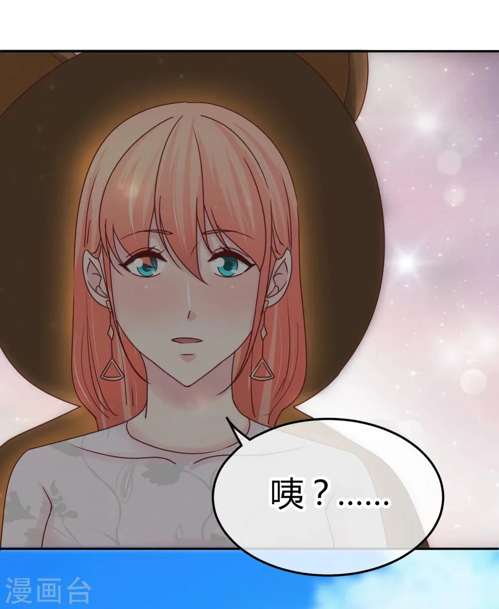 第92话 画风突变 第13页