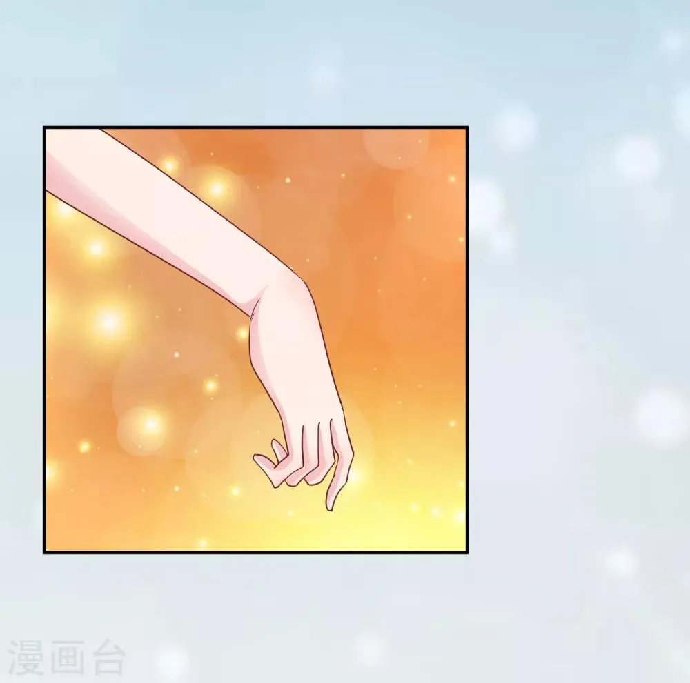 第96话 才不好 第7页