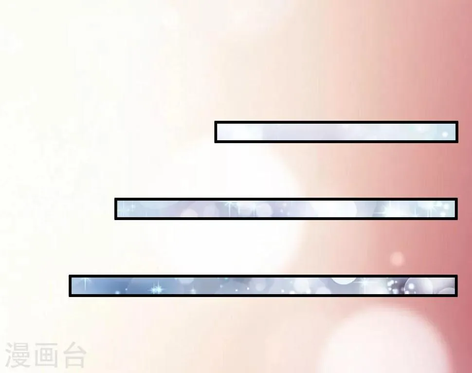 第97话 上钩了 第16页