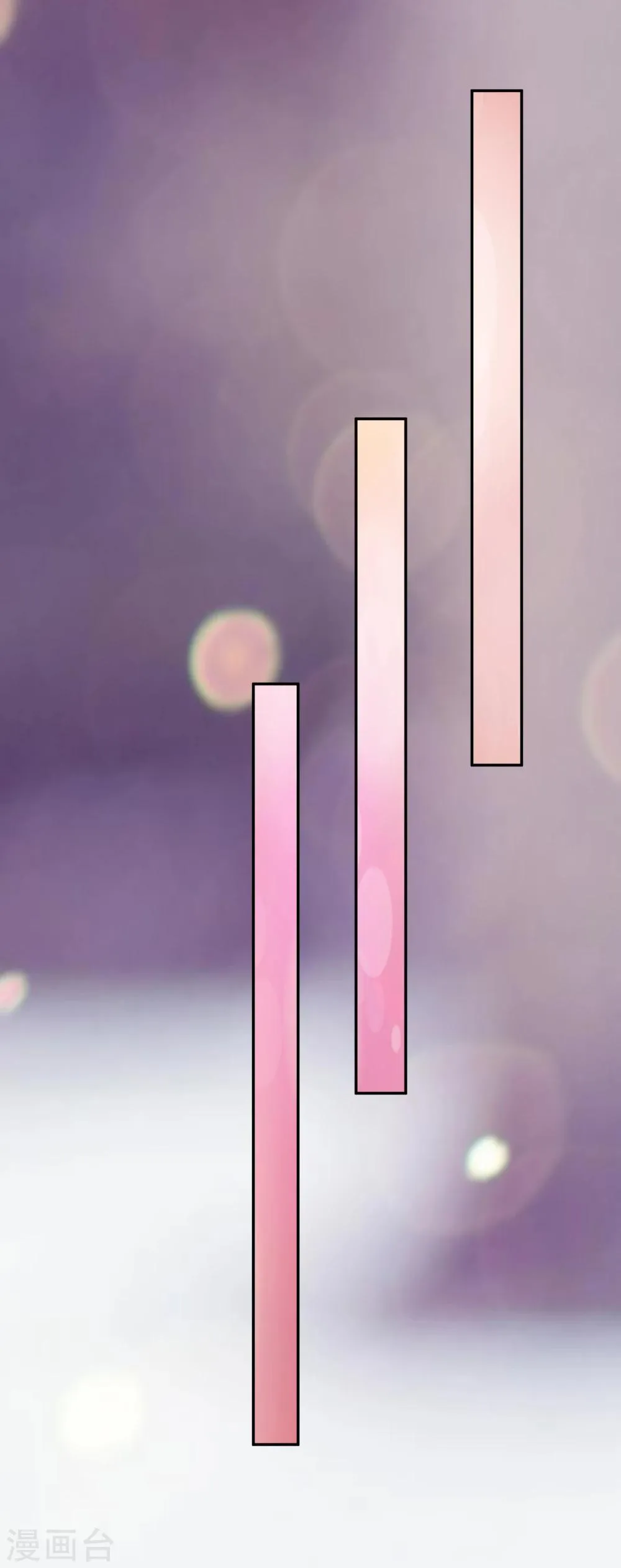 第100话 出场身份 第21页