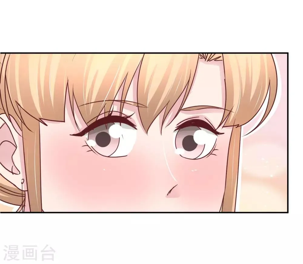 第102话 让开，我才是专业的 第34页