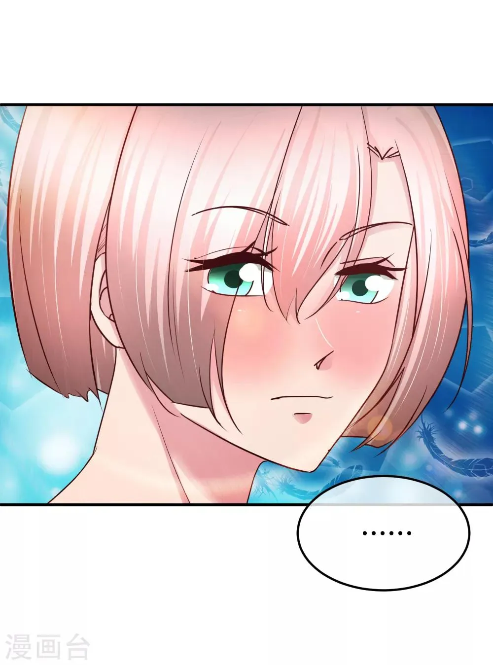 第106话 不配被喜欢？ 第19页