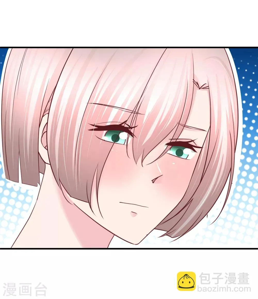 第106话 不配被喜欢？ 第21页