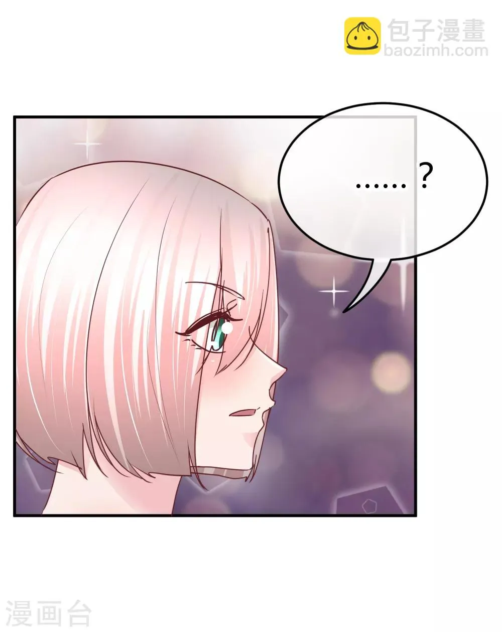 第107话 在意的理由 第29页