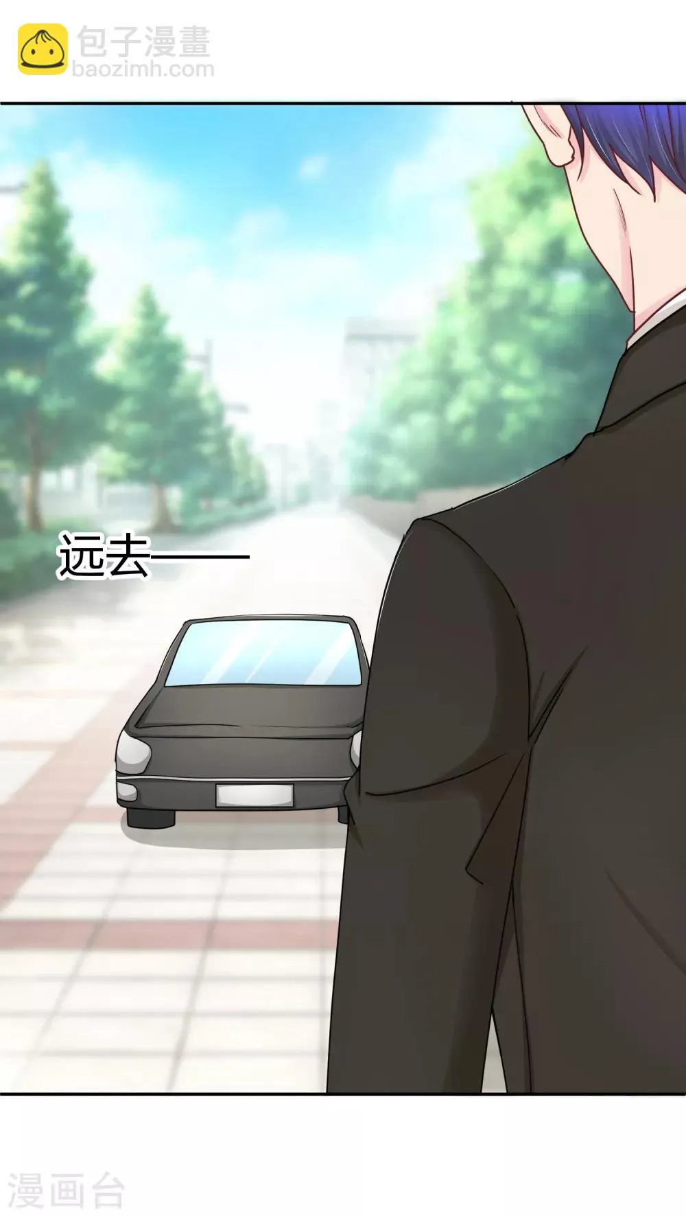 第112话 这才是家庭宴会 第10页