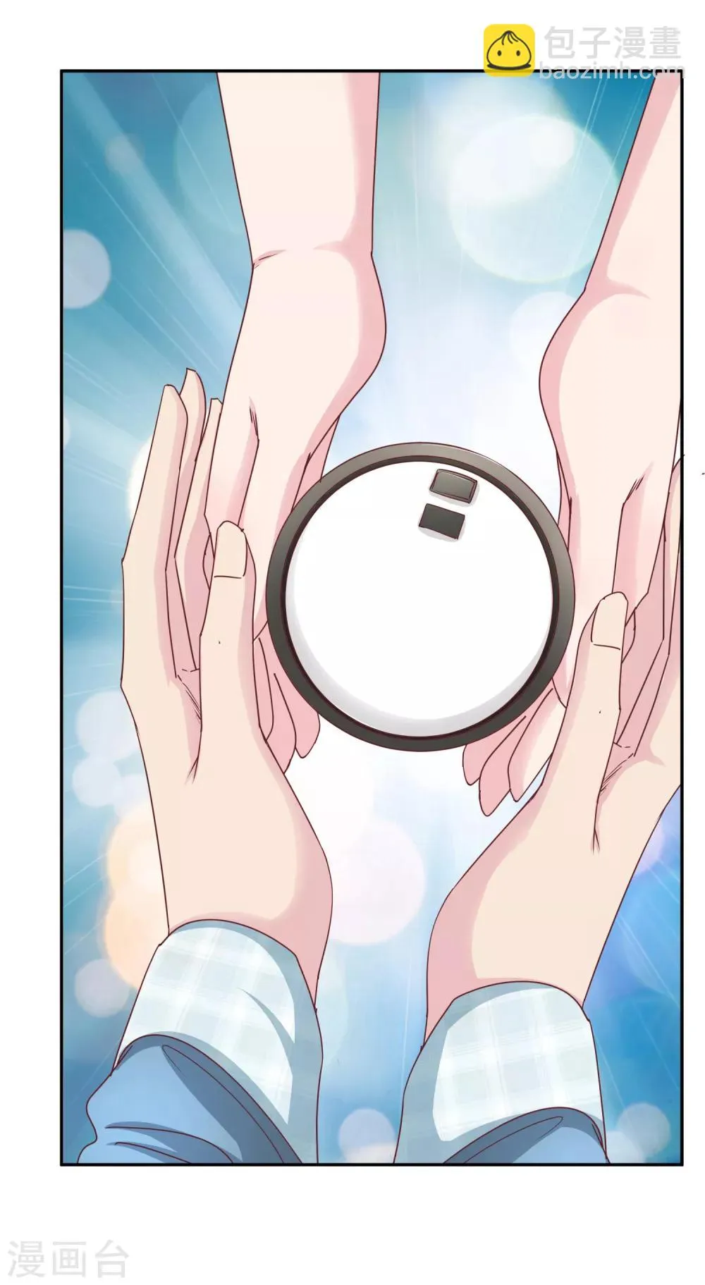 第113话 真香？ 第31页