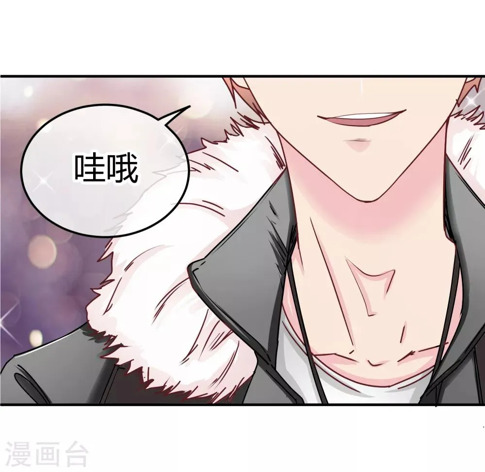 第114话 第二个好消息 第24页